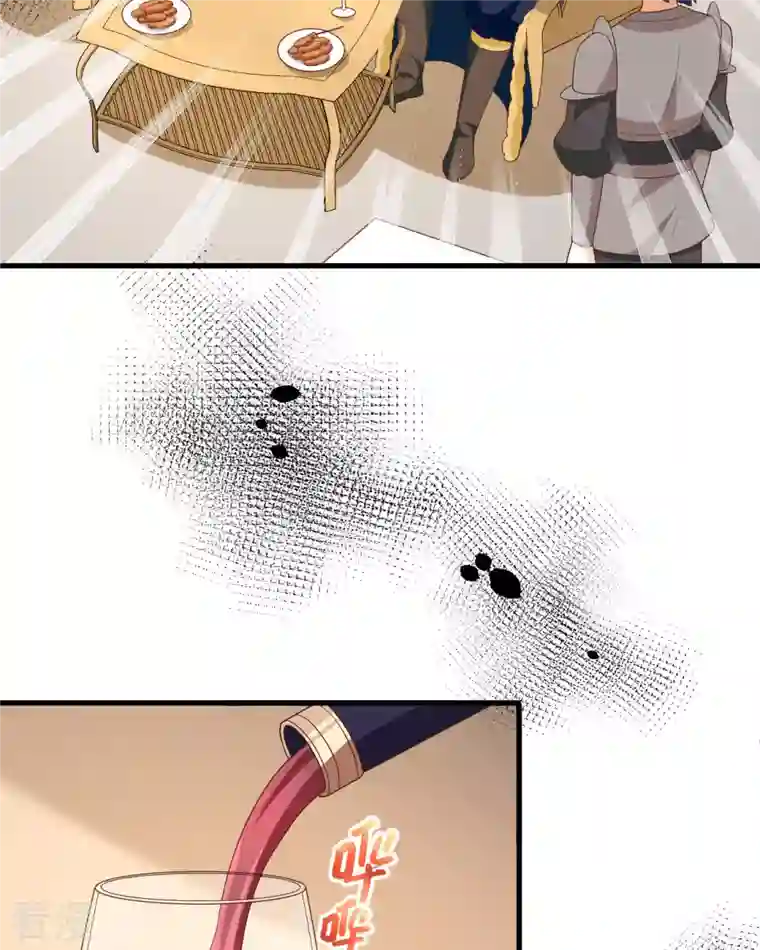 从今天开始当城主第373话