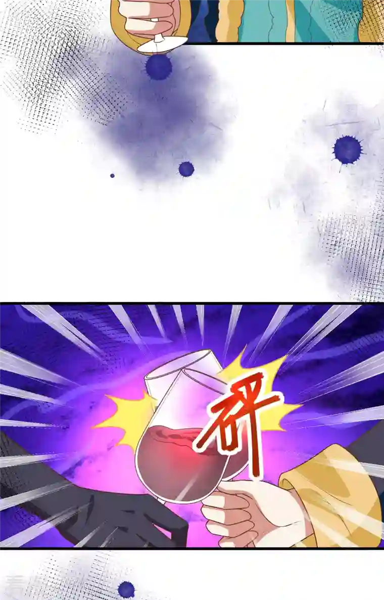 从今天开始当城主第373话