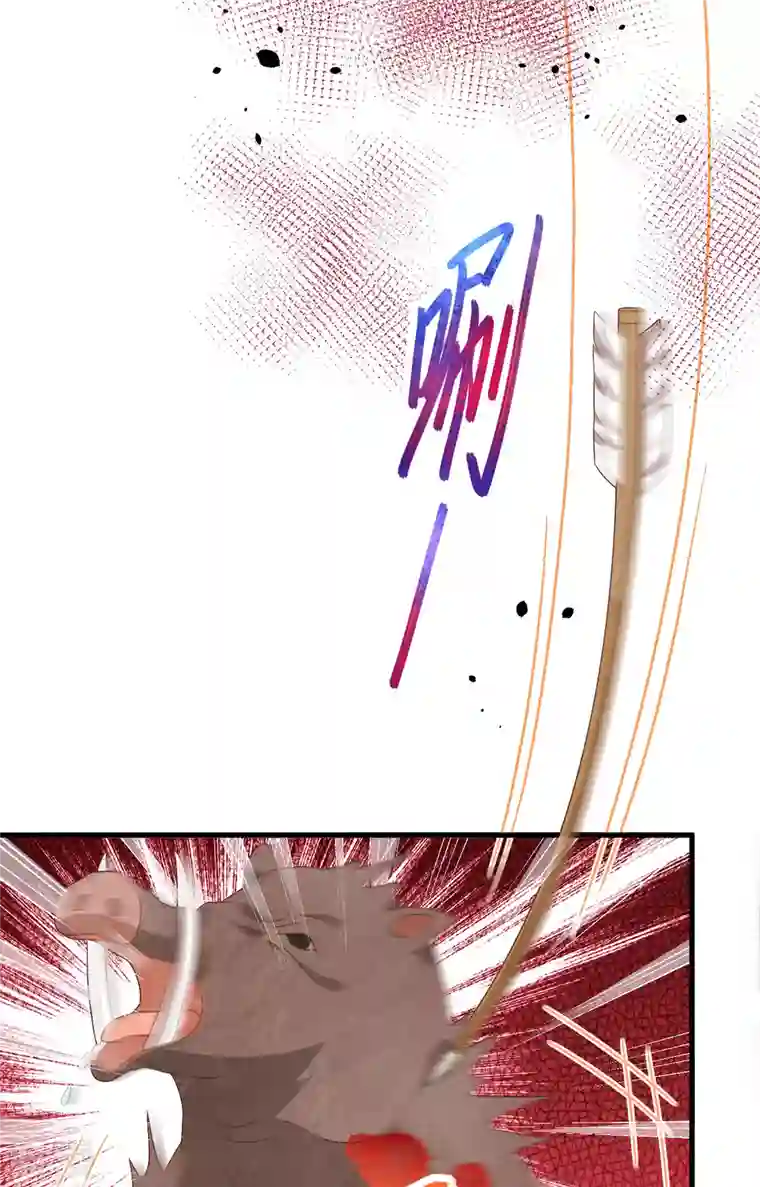 从今天开始当城主第373话