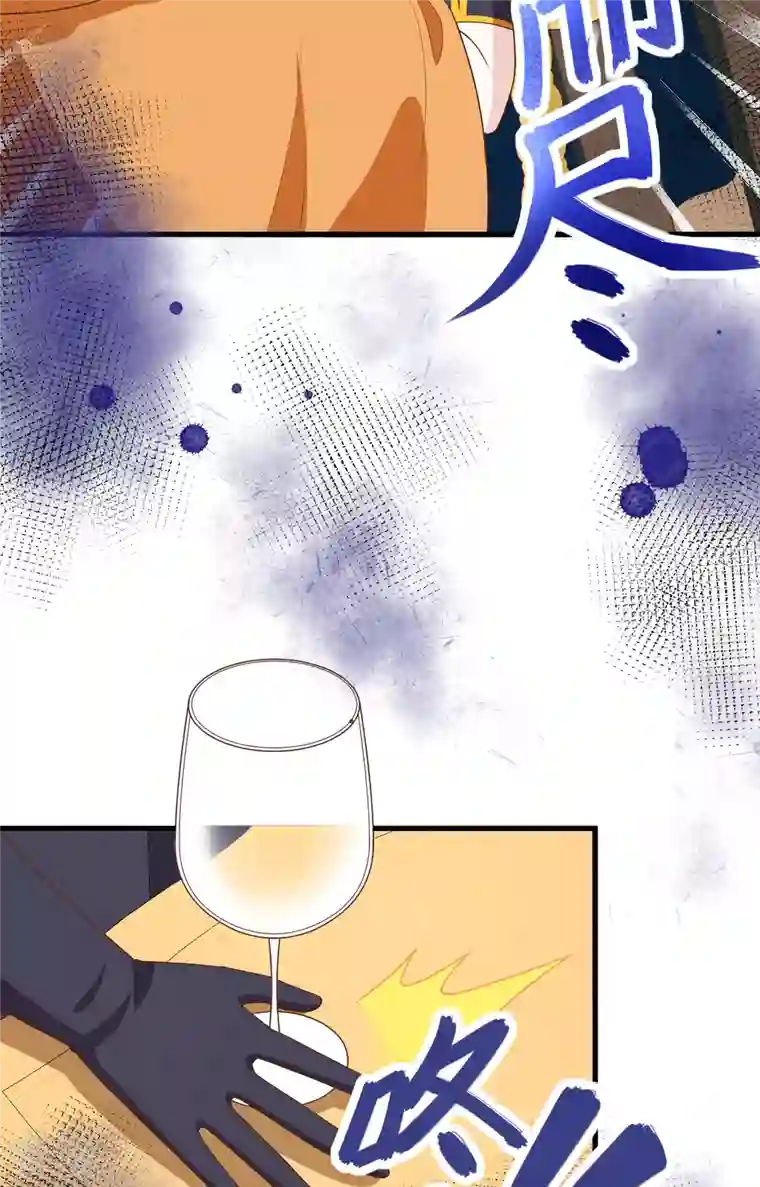 从今天开始当城主第373话