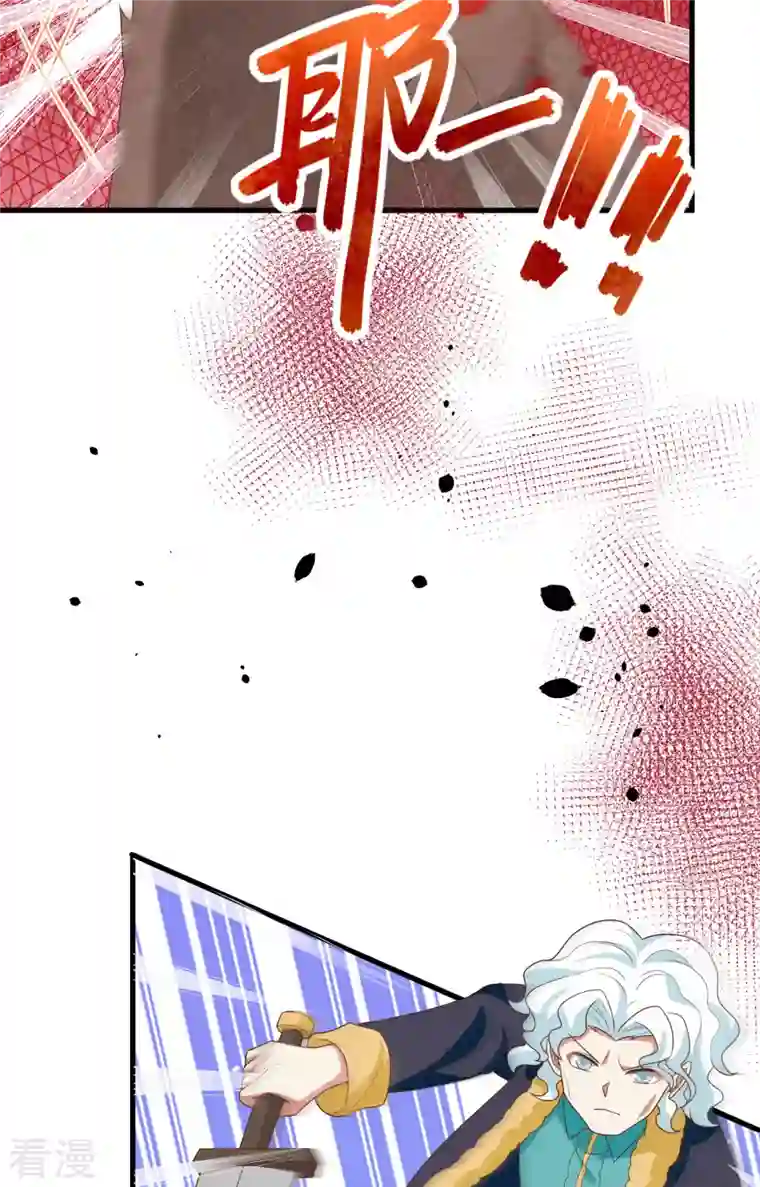 从今天开始当城主第373话