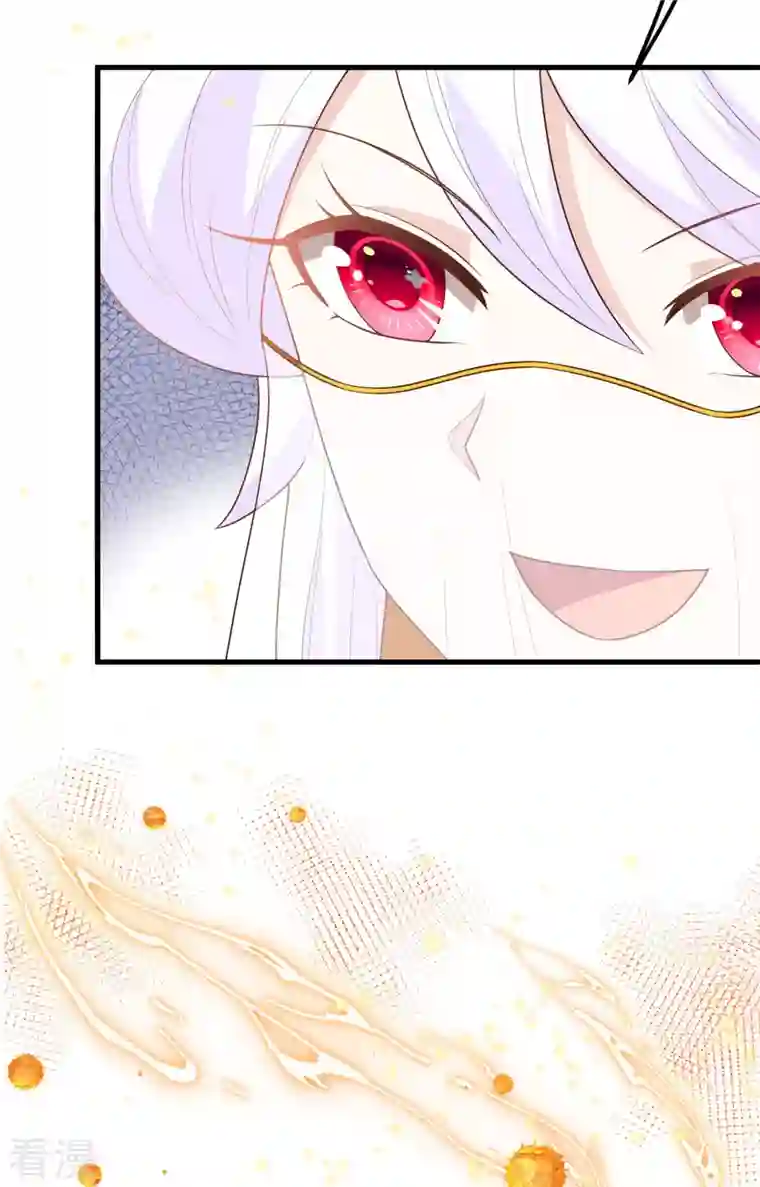 从今天开始当城主第373话