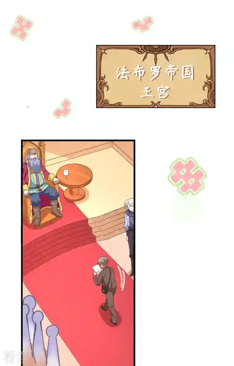 从今天开始当城主第373话