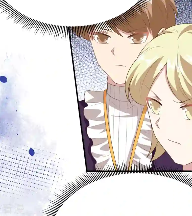 从今天开始当城主第373话