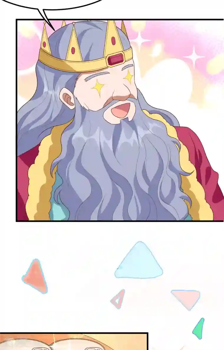 从今天开始当城主第373话
