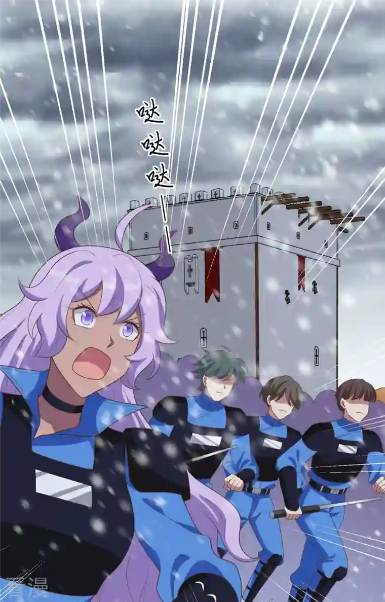从今天开始当城主第376话