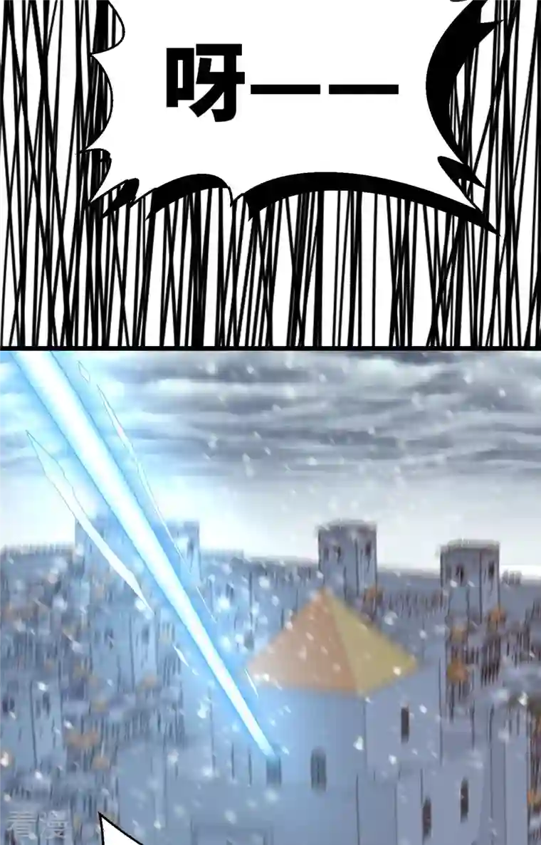 从今天开始当城主第376话