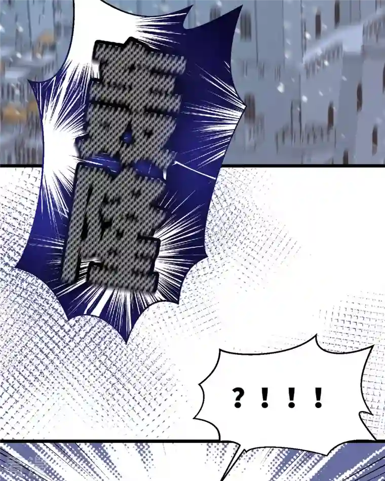 从今天开始当城主第376话