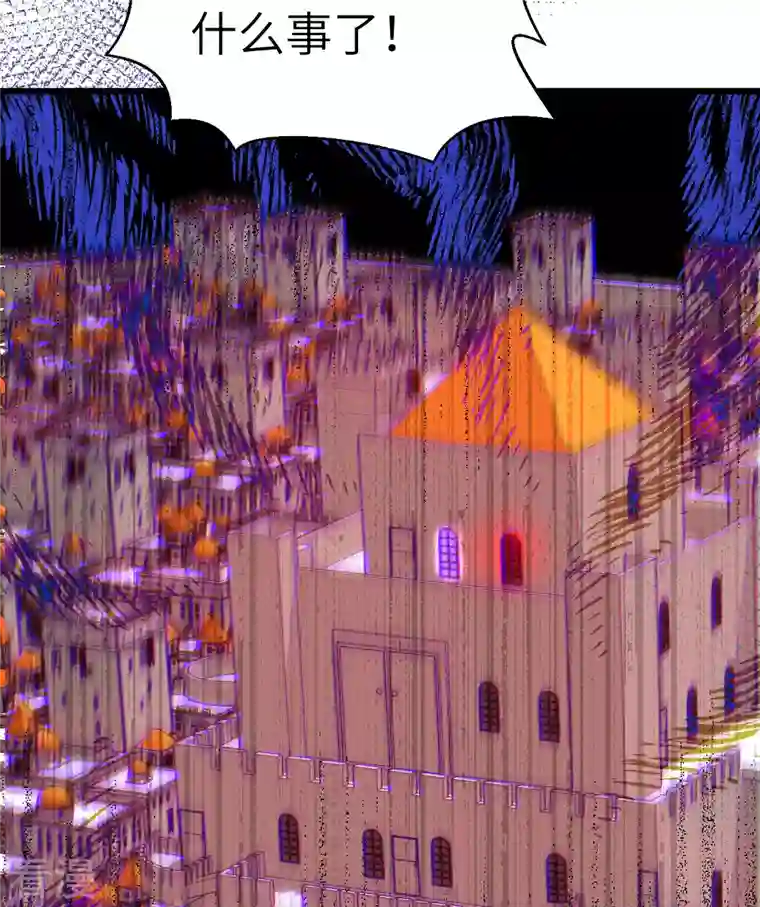 从今天开始当城主第376话