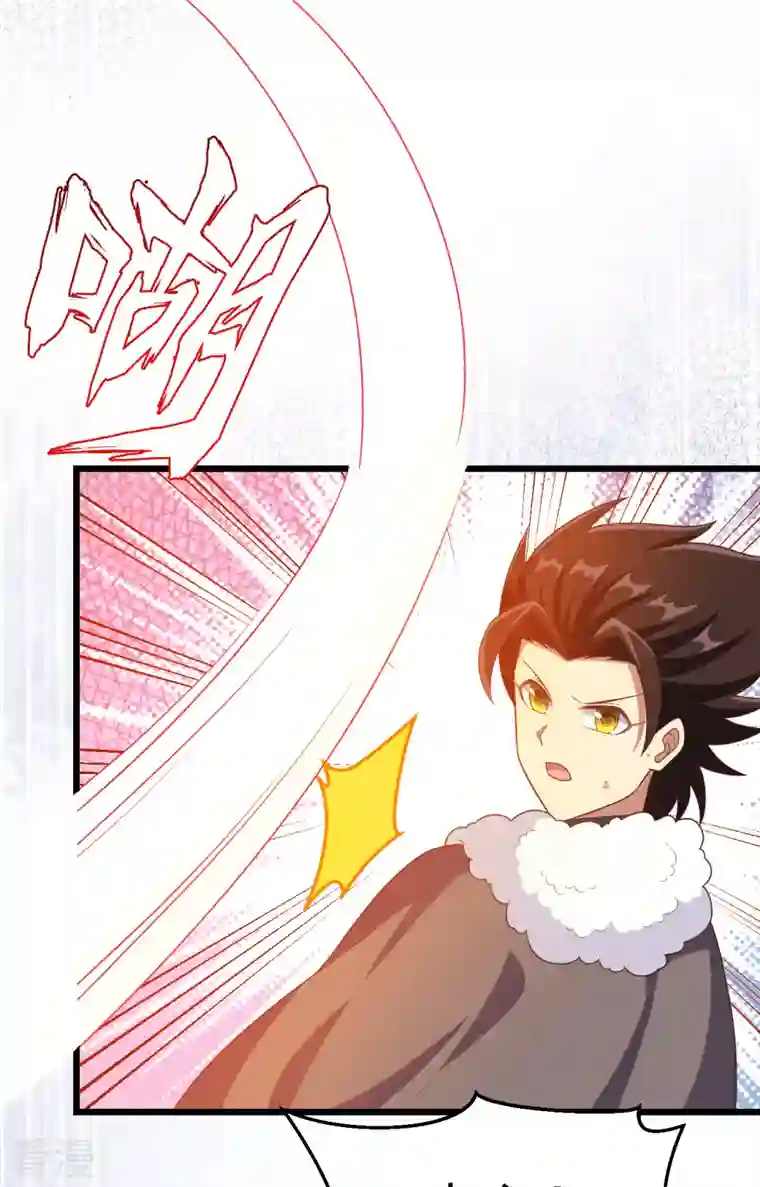 从今天开始当城主第376话