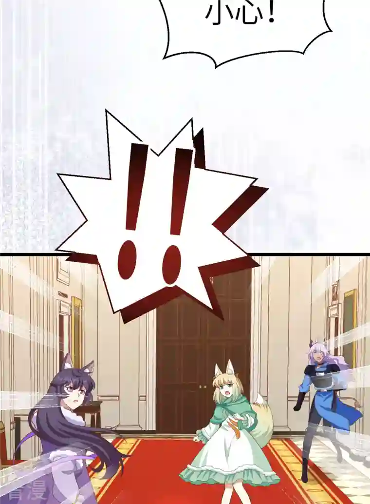 从今天开始当城主第376话