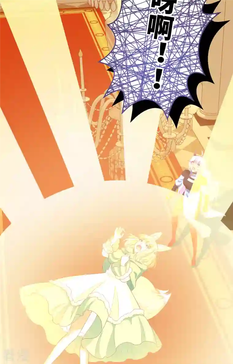 从今天开始当城主第376话