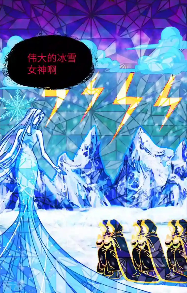 从今天开始当城主第379话