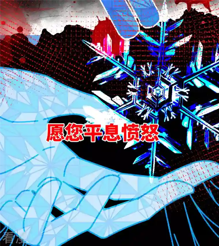 从今天开始当城主第379话
