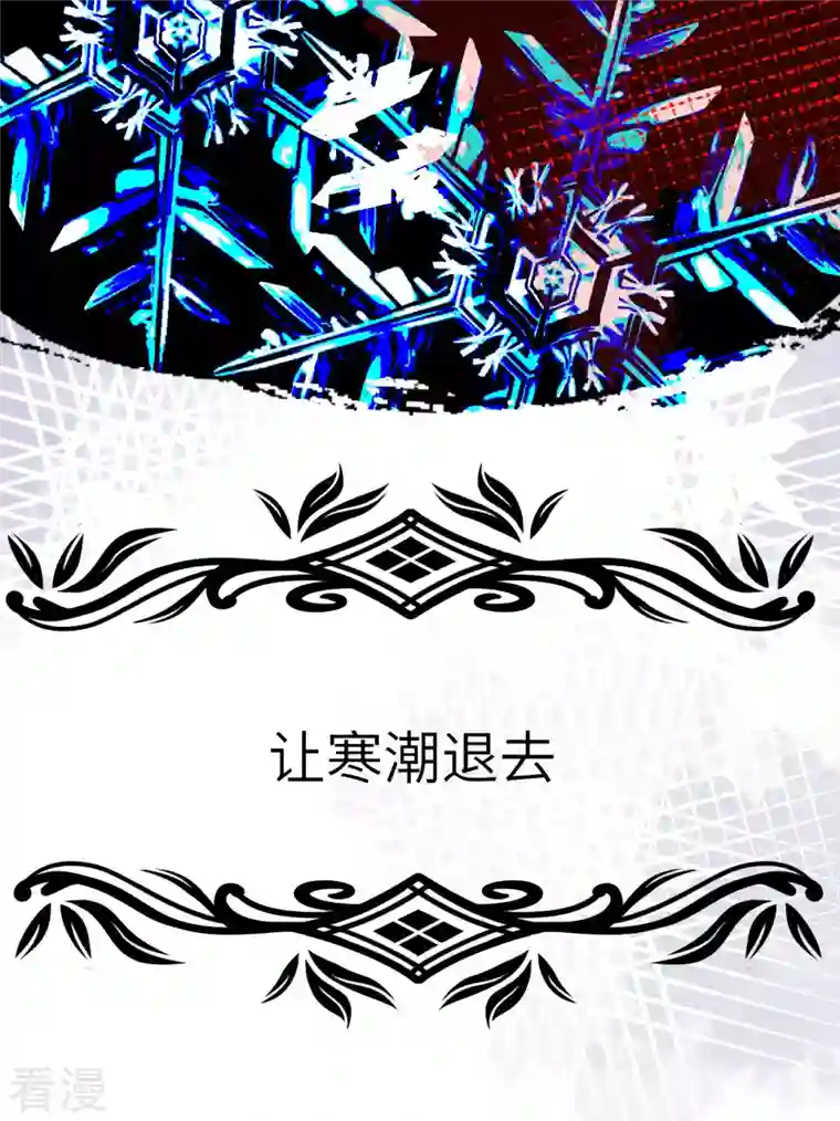 从今天开始当城主第379话