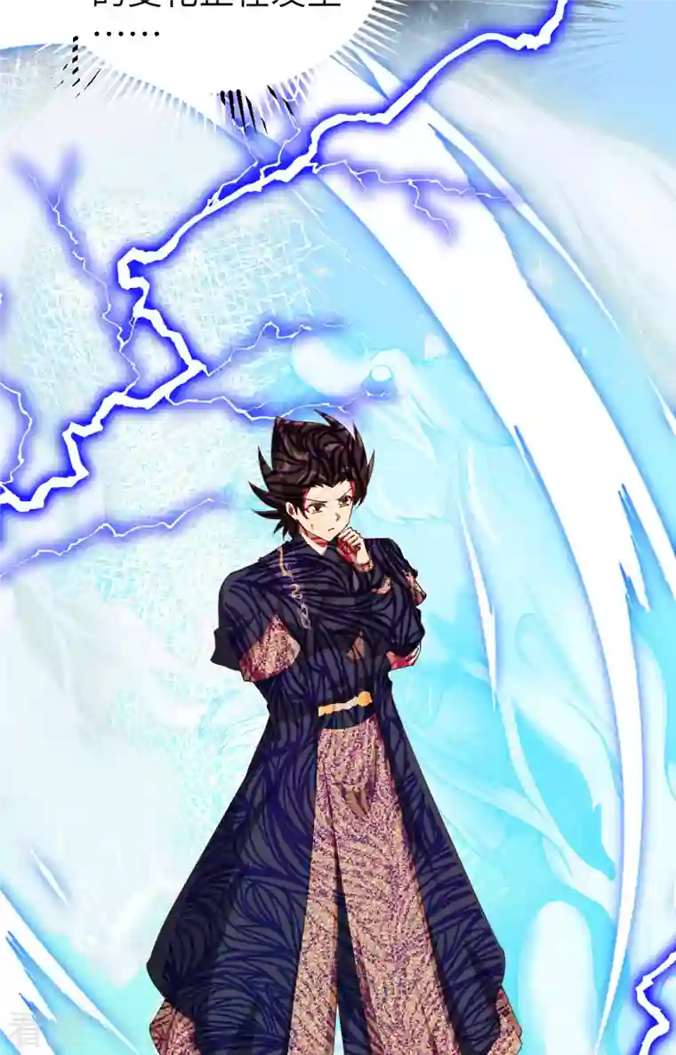 从今天开始当城主第379话