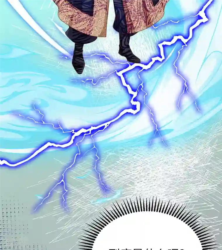 从今天开始当城主第379话