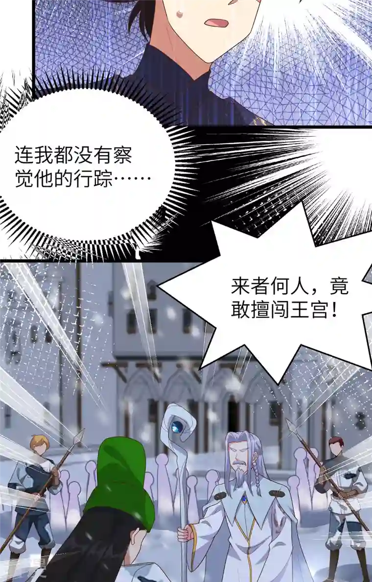 从今天开始当城主第379话