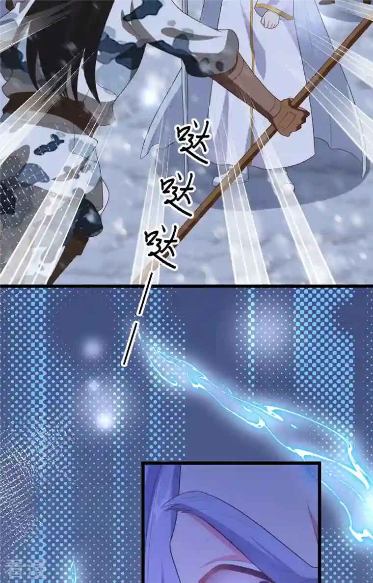 从今天开始当城主第379话