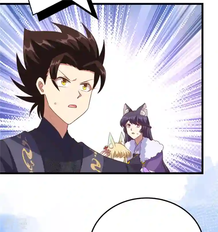 从今天开始当城主第379话