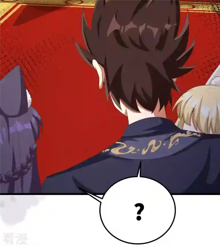 从今天开始当城主第379话