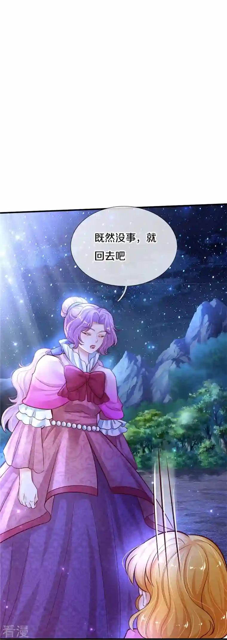 某天成为王的女儿第402话 你不心疼，我心疼！