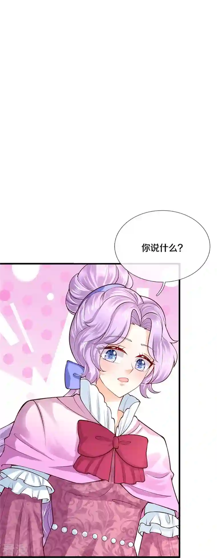 某天成为王的女儿第402话 你不心疼，我心疼！