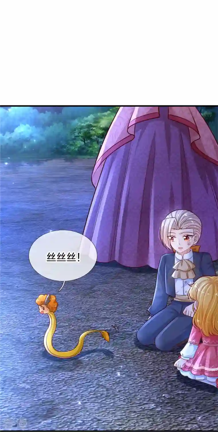 某天成为王的女儿第402话 你不心疼，我心疼！