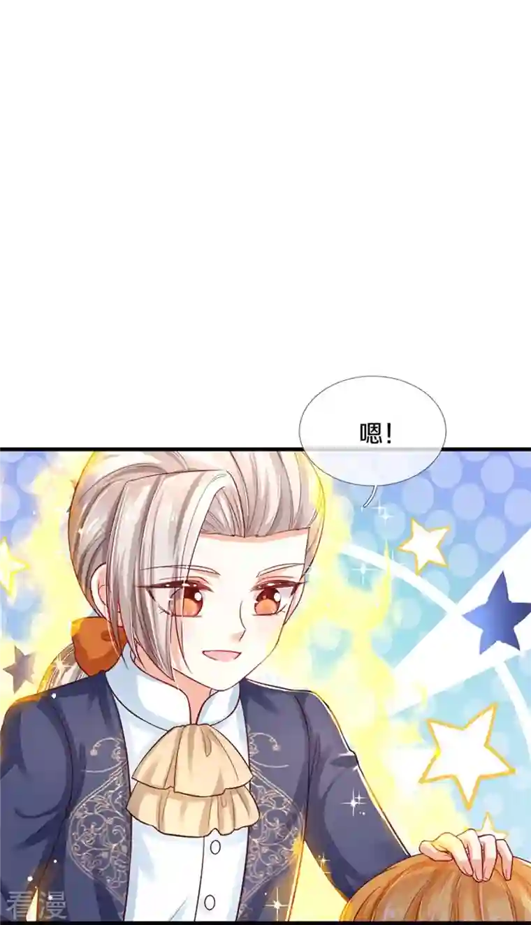 某天成为王的女儿第403话 母后，您笑起来真好看