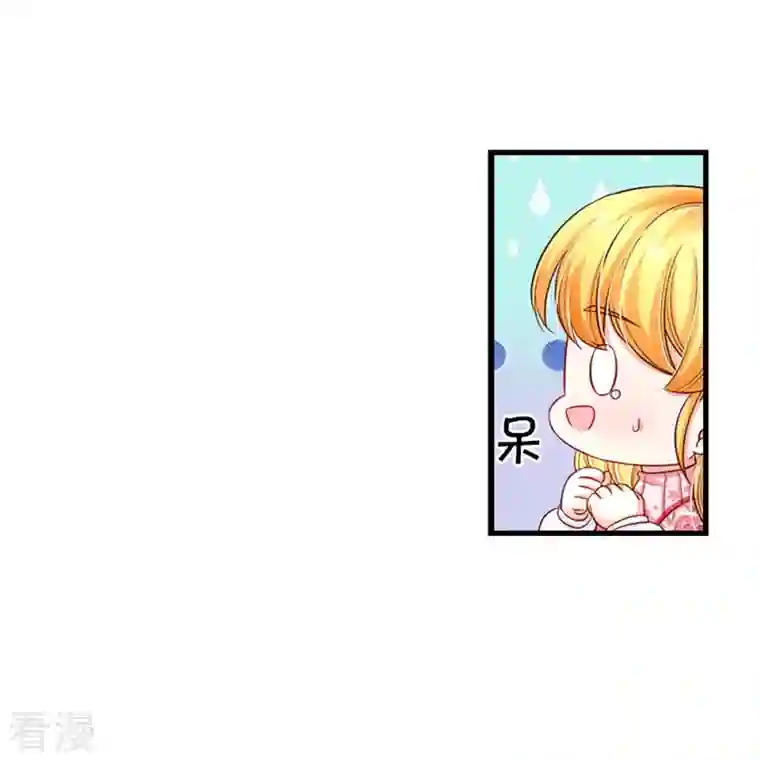 某天成为王的女儿第403话 母后，您笑起来真好看