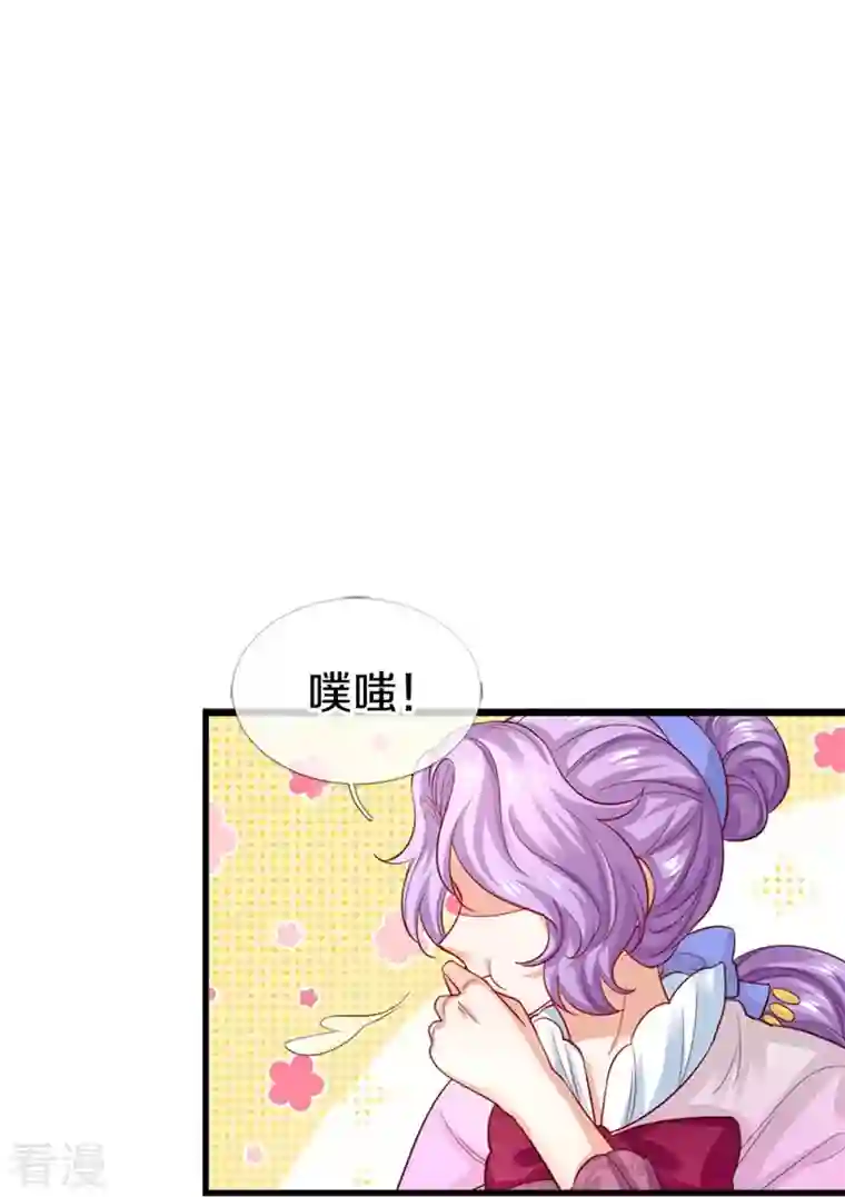 某天成为王的女儿第403话 母后，您笑起来真好看