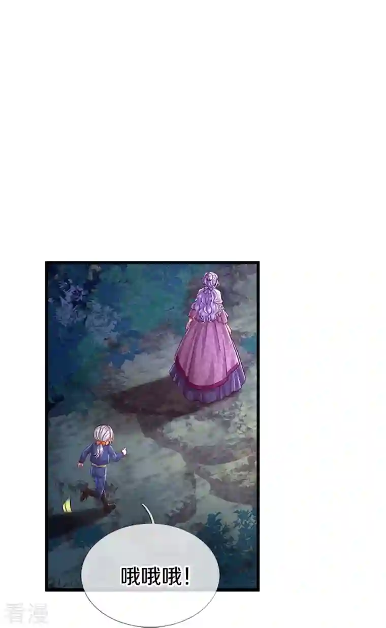 某天成为王的女儿第403话 母后，您笑起来真好看