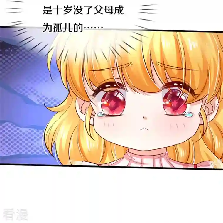 某天成为王的女儿第403话 母后，您笑起来真好看