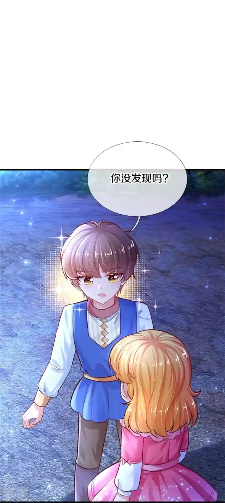 某天成为王的女儿第403话 母后，您笑起来真好看