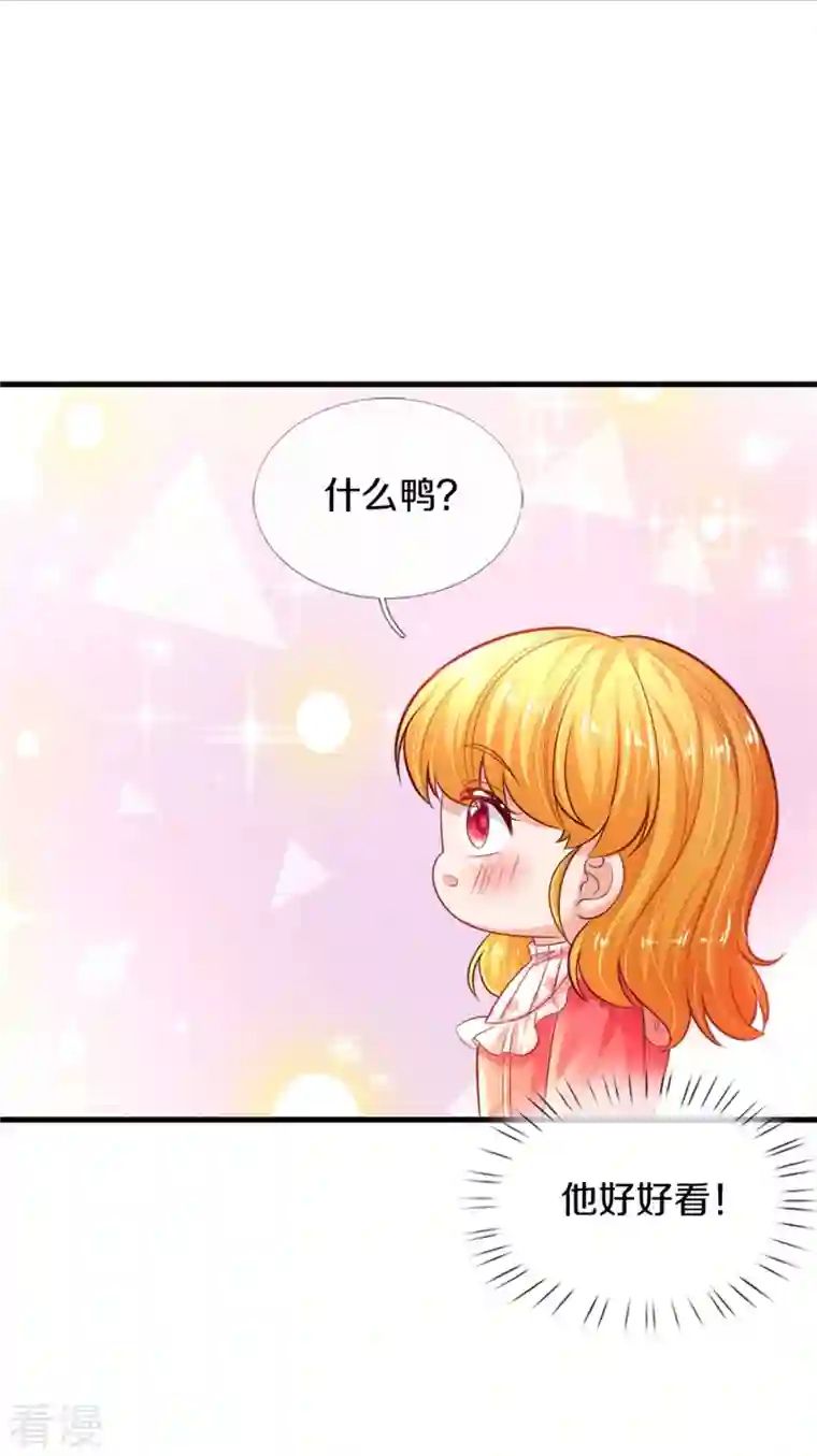 某天成为王的女儿第403话 母后，您笑起来真好看