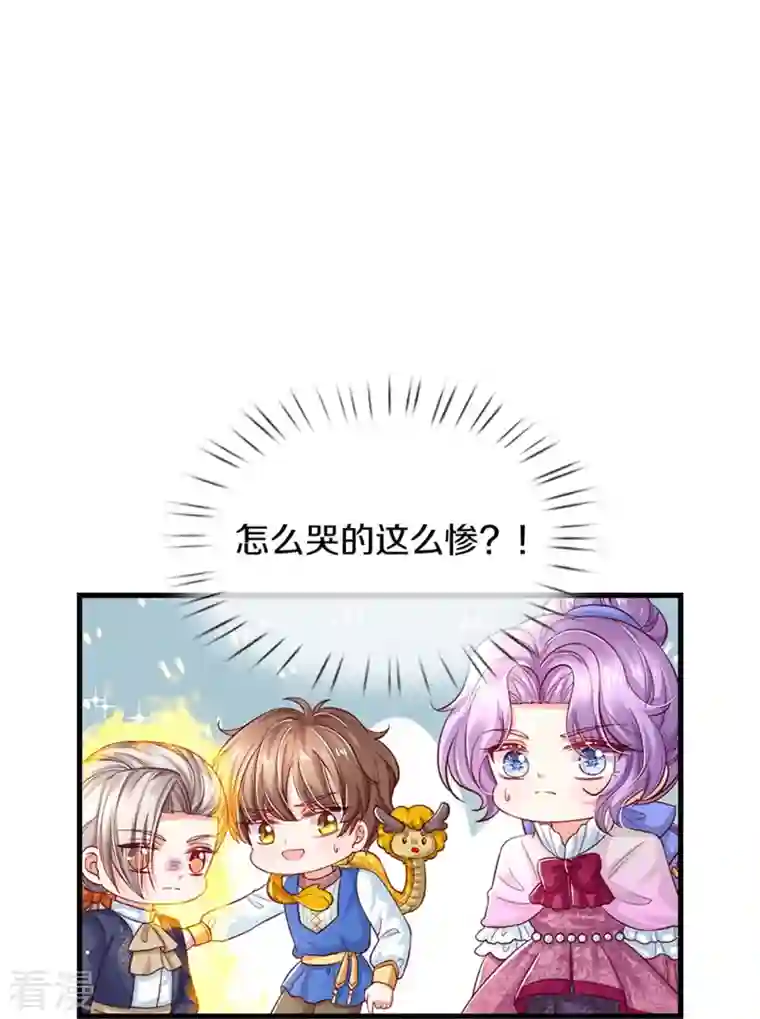 某天成为王的女儿第403话 母后，您笑起来真好看