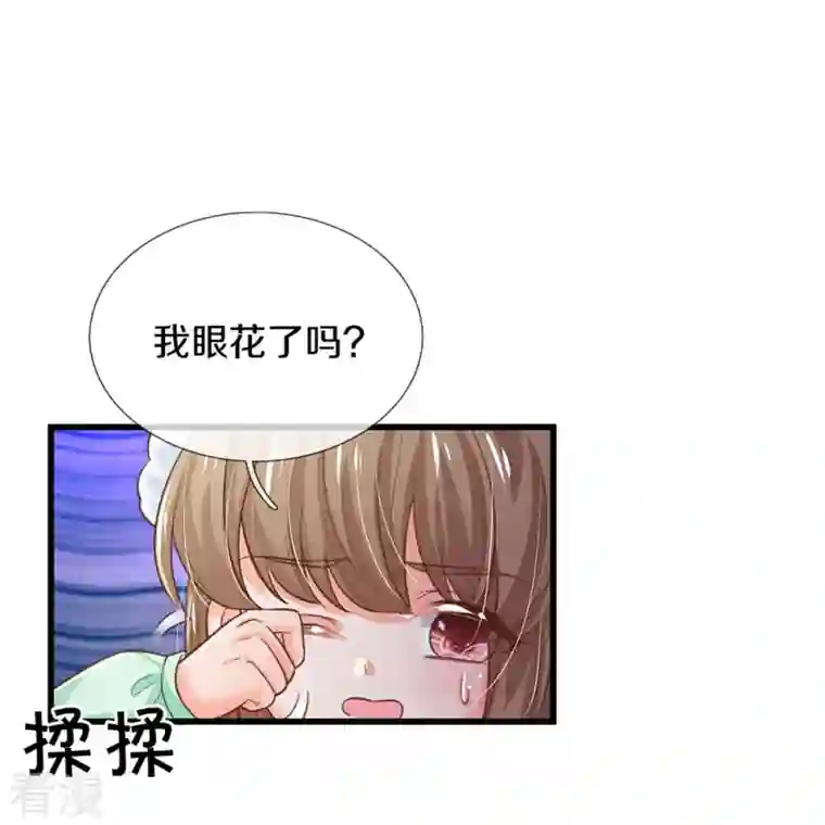 某天成为王的女儿第405话 瑾公主消失啦