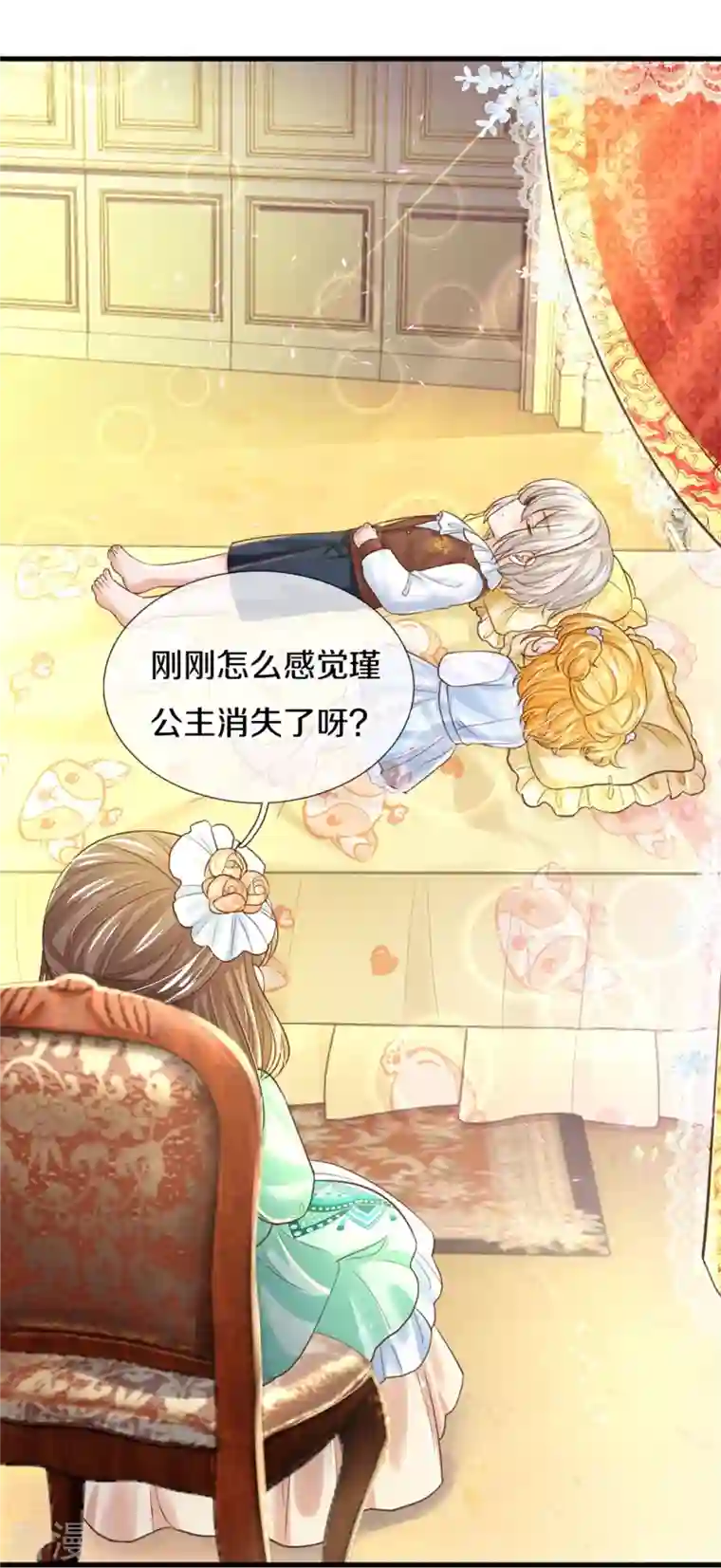 某天成为王的女儿第405话 瑾公主消失啦