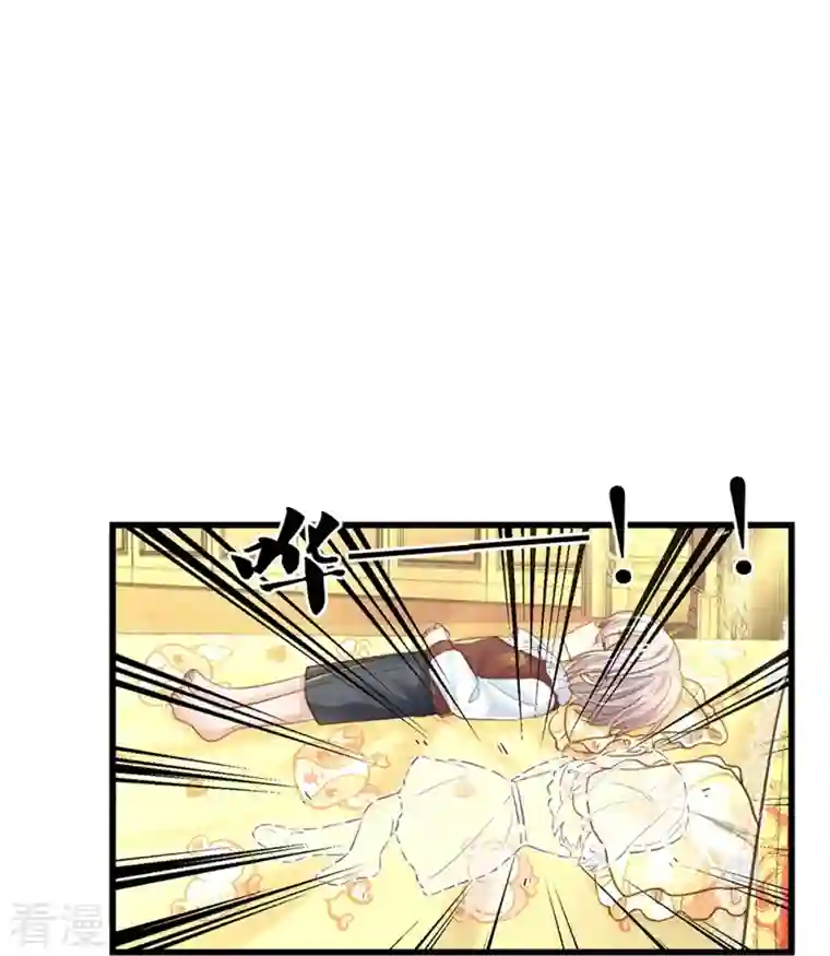 某天成为王的女儿第405话 瑾公主消失啦