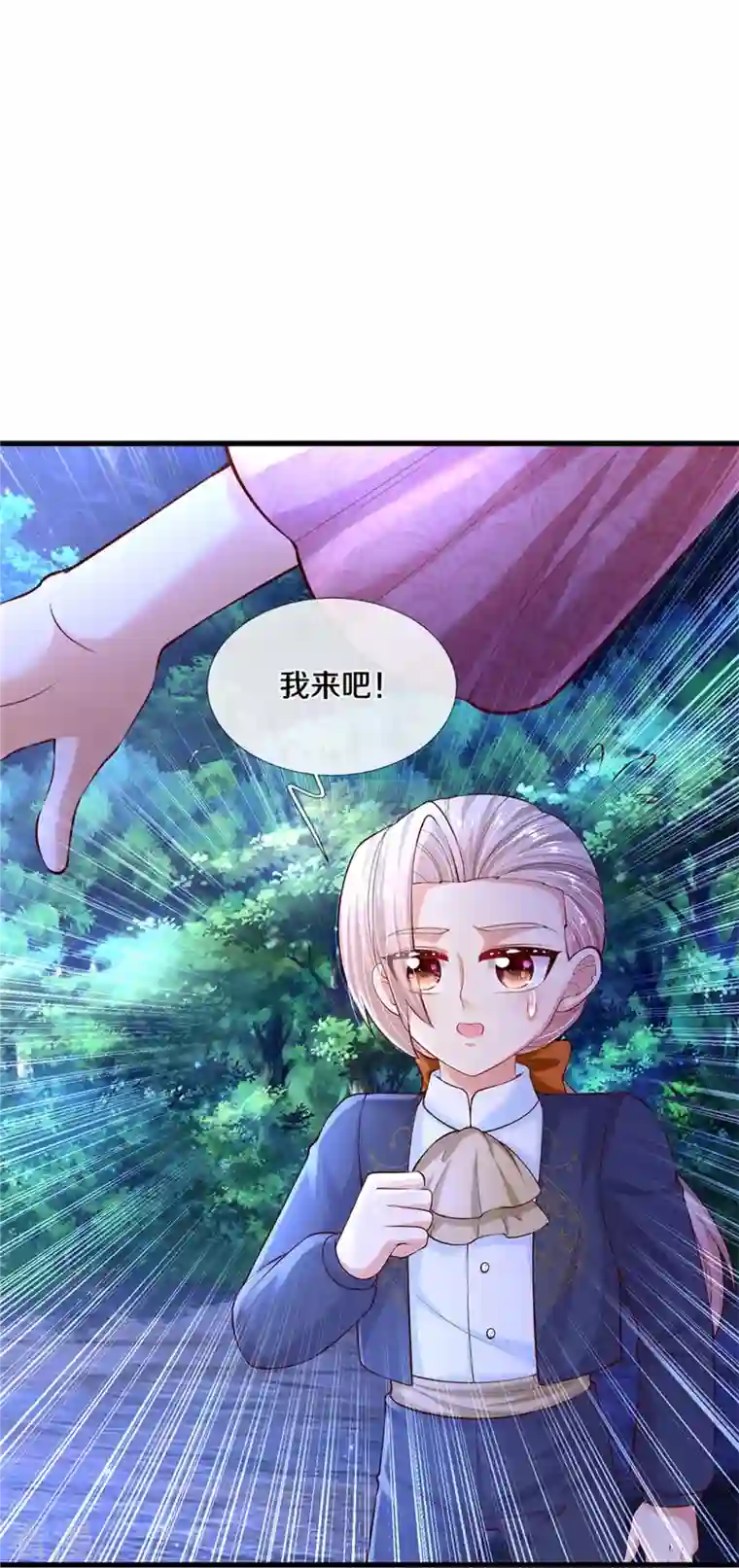 某天成为王的女儿第406话 我扎头发手艺可好了！