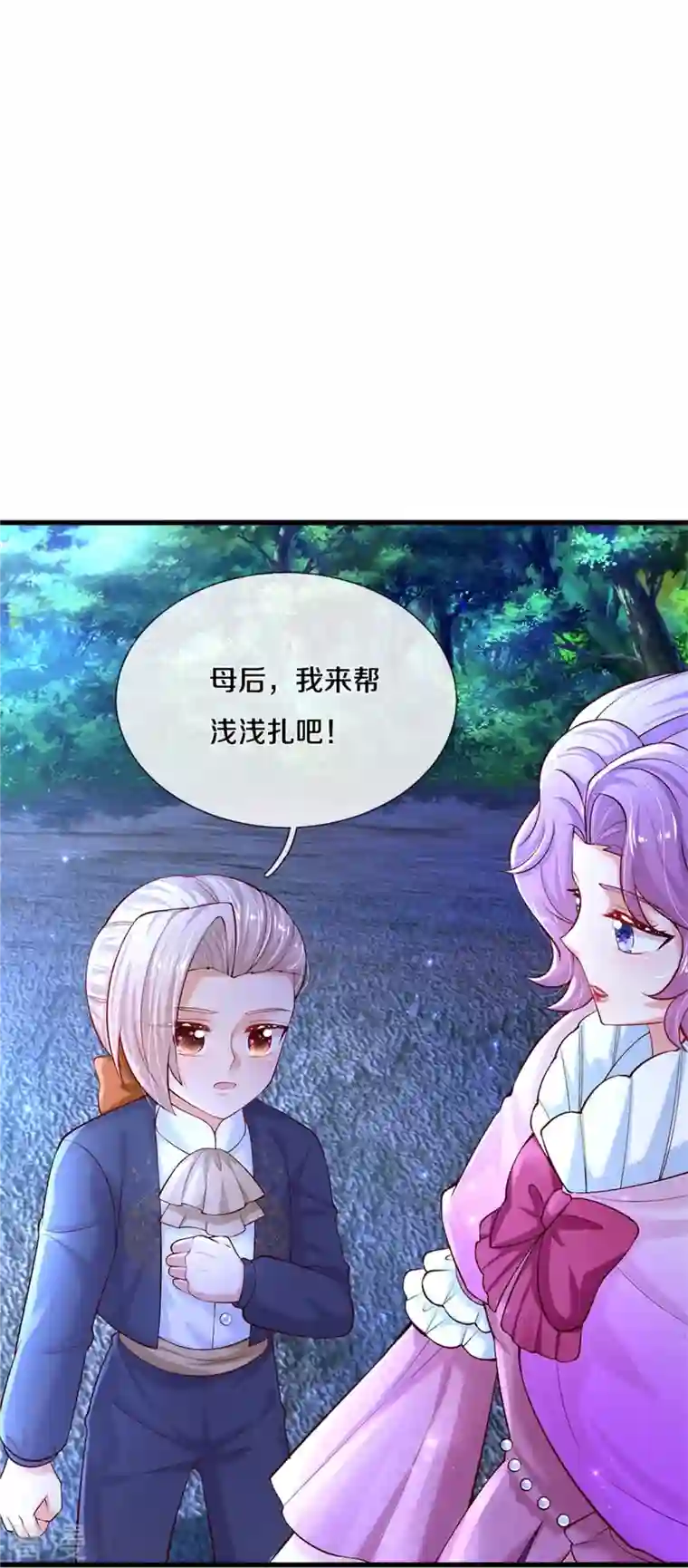 某天成为王的女儿第406话 我扎头发手艺可好了！