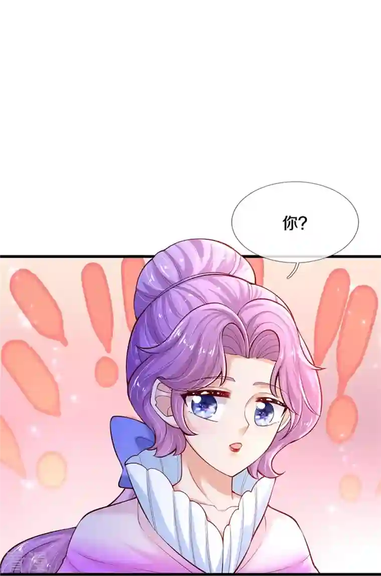 某天成为王的女儿第406话 我扎头发手艺可好了！