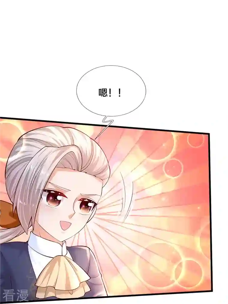 某天成为王的女儿第406话 我扎头发手艺可好了！