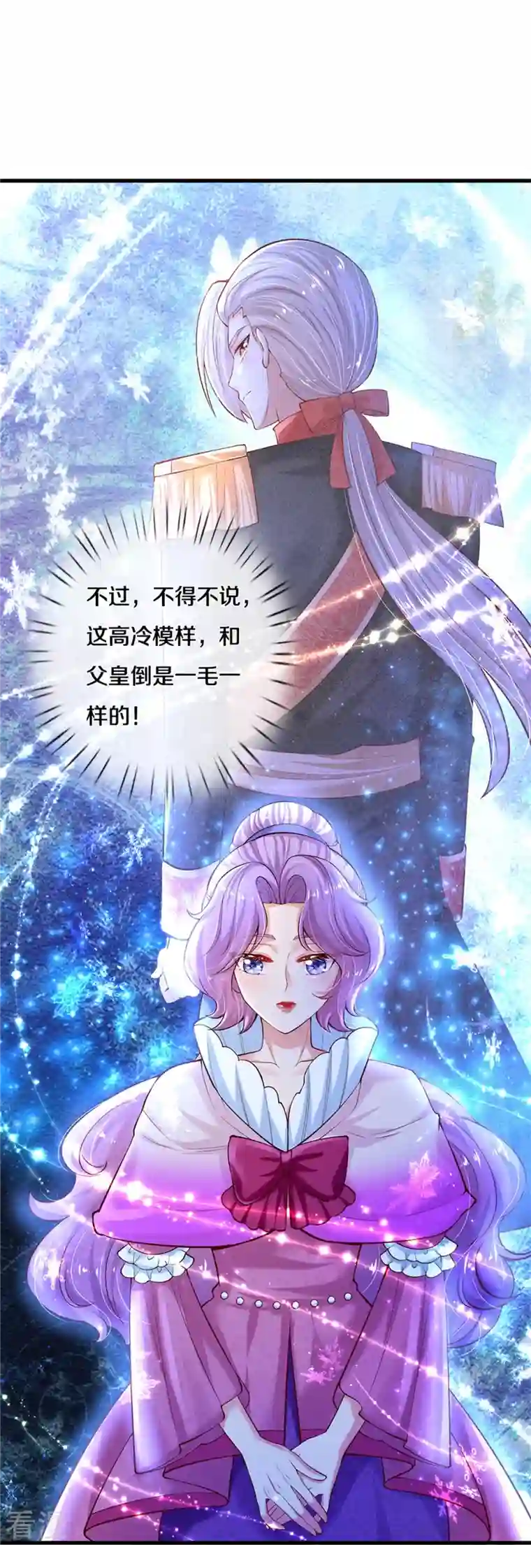 某天成为王的女儿第406话 我扎头发手艺可好了！