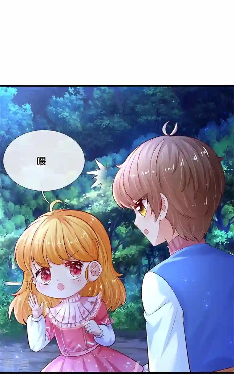 某天成为王的女儿第406话 我扎头发手艺可好了！