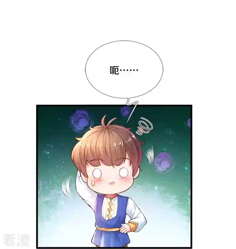 某天成为王的女儿第406话 我扎头发手艺可好了！