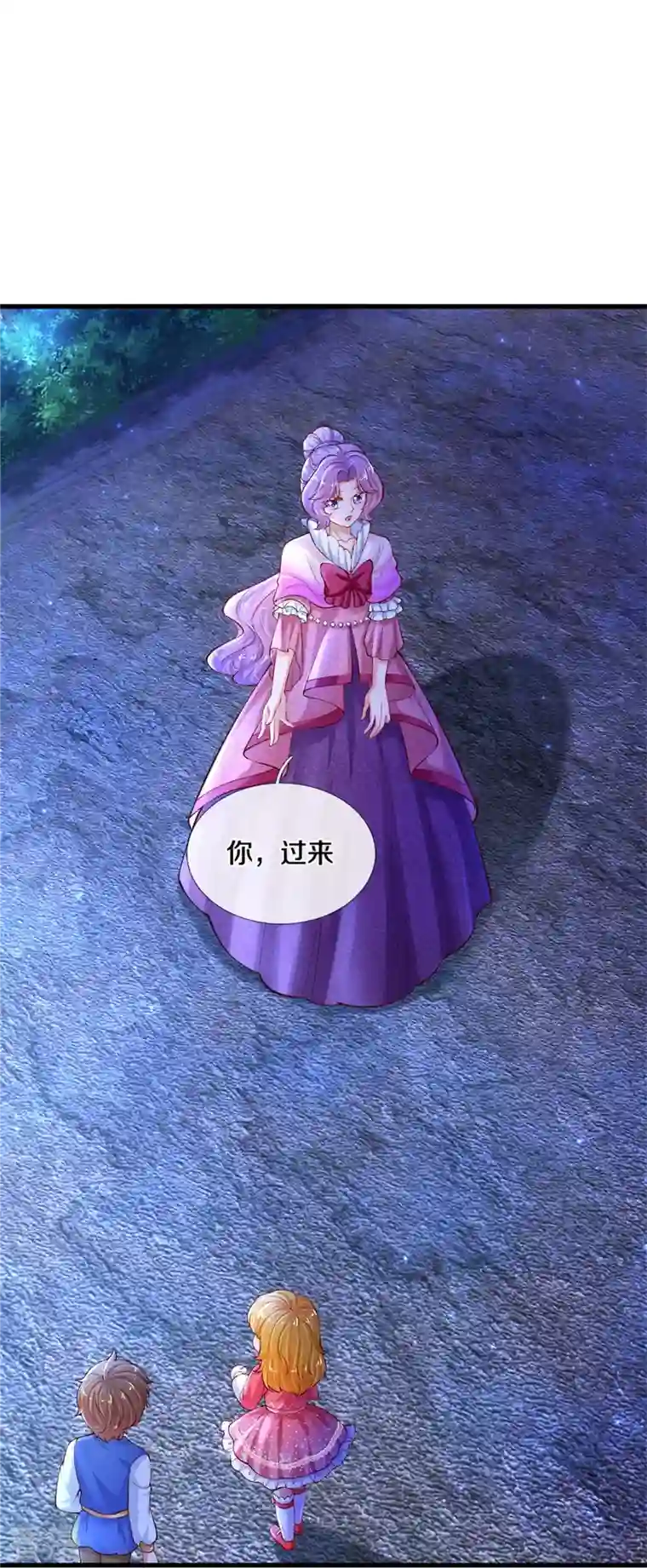 某天成为王的女儿第406话 我扎头发手艺可好了！