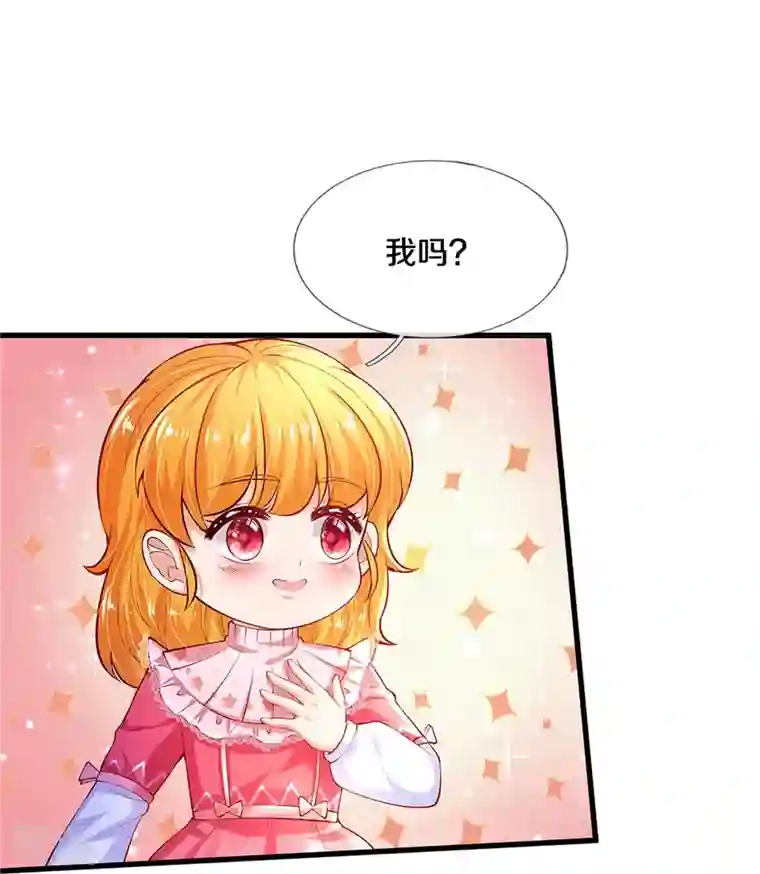 某天成为王的女儿第406话 我扎头发手艺可好了！