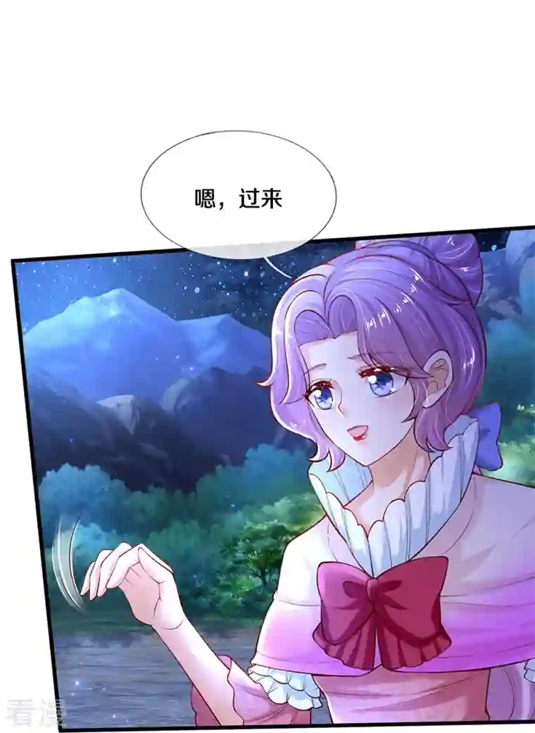 某天成为王的女儿第406话 我扎头发手艺可好了！