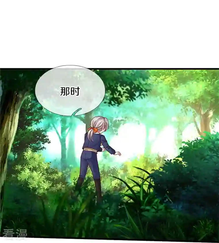 某天成为王的女儿第407话 我们是被大风刮来的